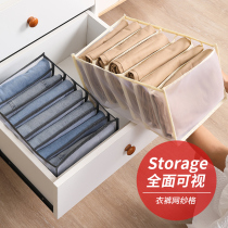 Denim pants storage artifact box wardrobe clothes drawer clothes divider box bag A washable