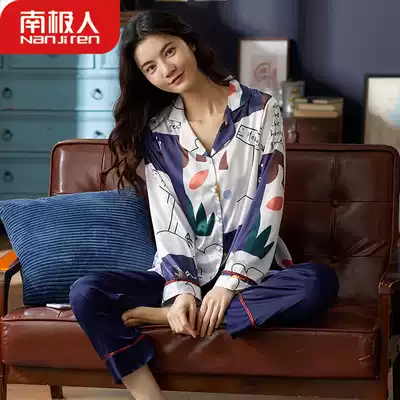Antarctic pajamas female spring and autumn Ice Silk thin long sleeve home clothing simulation silk Korean casual summer two-piece set