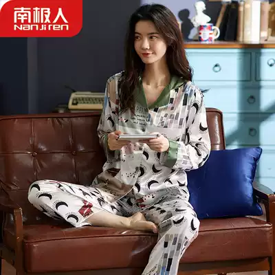 Antarctic pajamas women's summer ice silk long sleeve home clothing thin long sleeve simulation silk leisure spring and autumn two-piece set