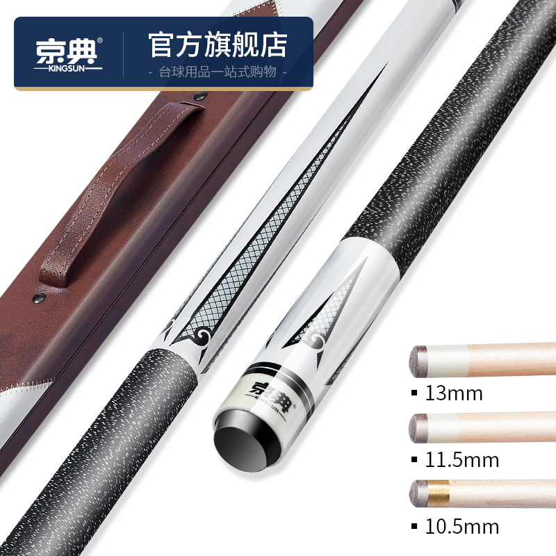 Billiard Cue BIG HEAD TABLE BALL ROD CHINESE EIGHT CLUB BLACK EIGHT DEDICATED CLUB TABLE BALL SMALL HEADS ROD NINE CLUBS AGGRAVATED