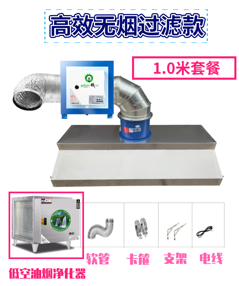 Stainless Steel Range Hood, Kitchen Commercial Exhaust Hood, Barbecue Exhaust, Restaurant Hotel Range Hood, Exhaust Cover, Machine Cover