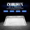 Stainless Steel Steaming Rice Tray 40*60, Perforated Rectangular Steaming Tray, Special Steaming Tray for Steaming Carts, Steaming Boxes, and Steaming Cabinets