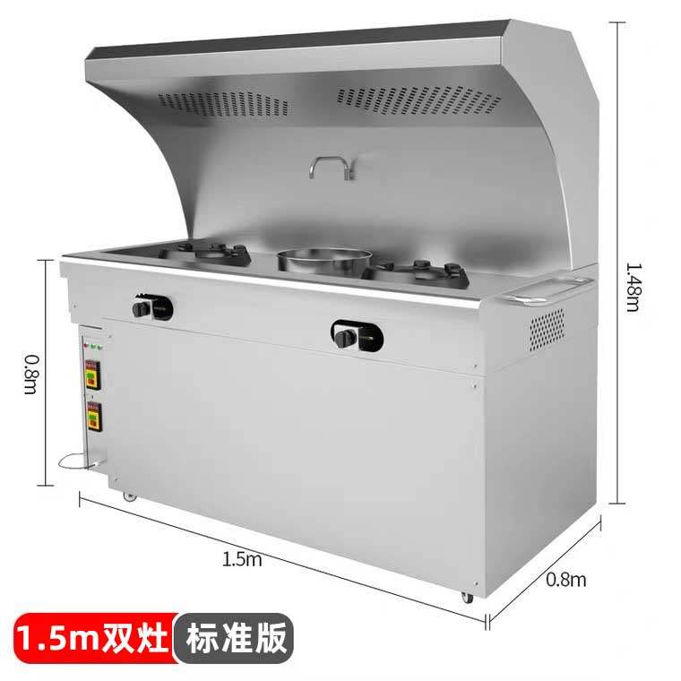 Oil Fume Purification Integrated Stove, Commercial Smokeless High-Fire Stove, Mobile Gas Stove, Double Stove, Restaurant, Hotel, Environmentally Friendly Cooking Cart