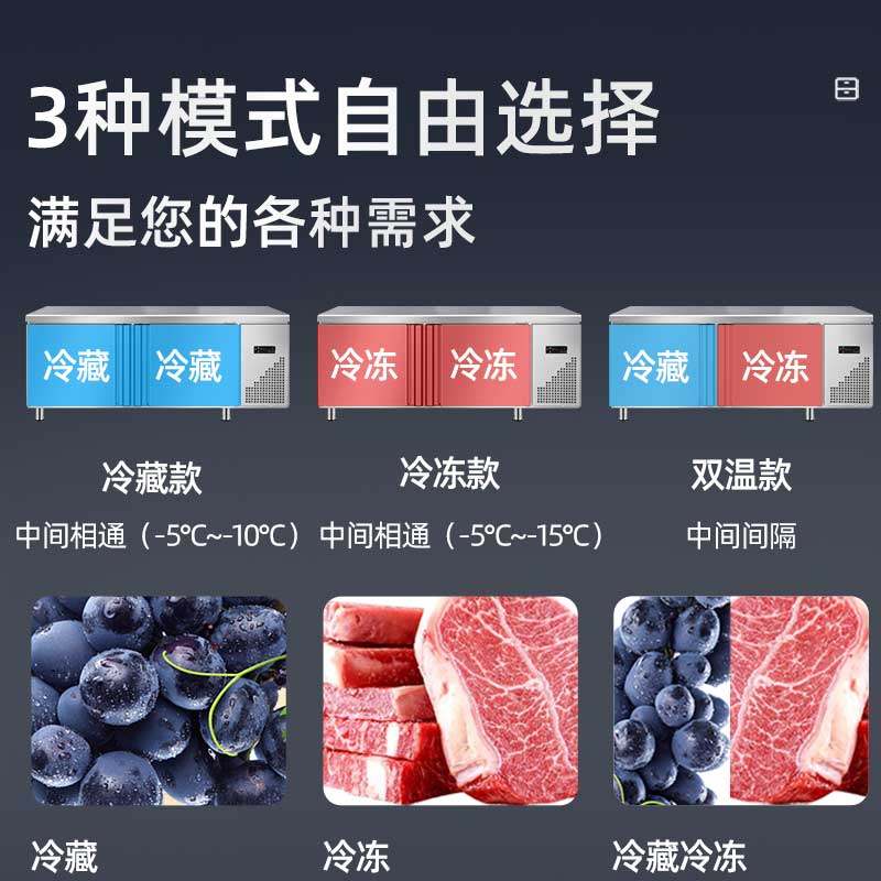 Refrigerated Workbench, Commercial Operating Table, Refrigerator, Freezer, Horizontal Freezer, Flat Cooling, Fresh-Keeping, Water Bar Equipment, Dual Temperature