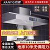 Ran Ting Touch-Screen Variable Frequency Range Hood Commercial Range Hood with Integrated Oil Fume Purification Kitchen Exhaust Hood High Suction Range Hood