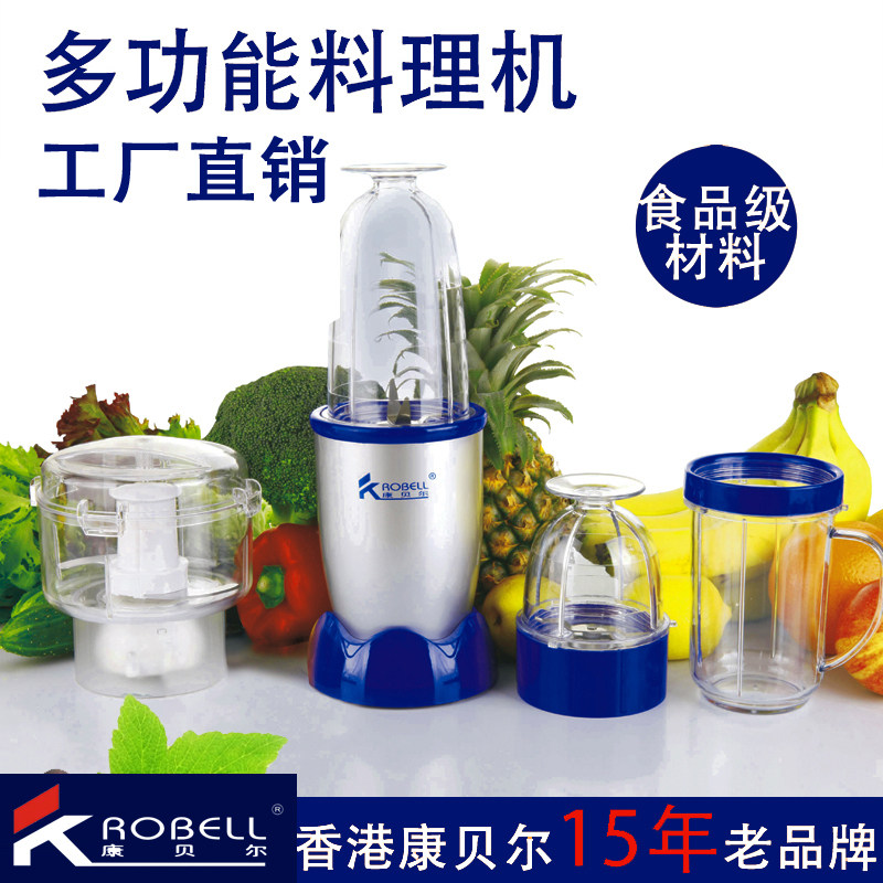 Campbell KBE-2166 broken wall cooking machine multifunctional soy milk juice machine meat grinder baby food supplement machine