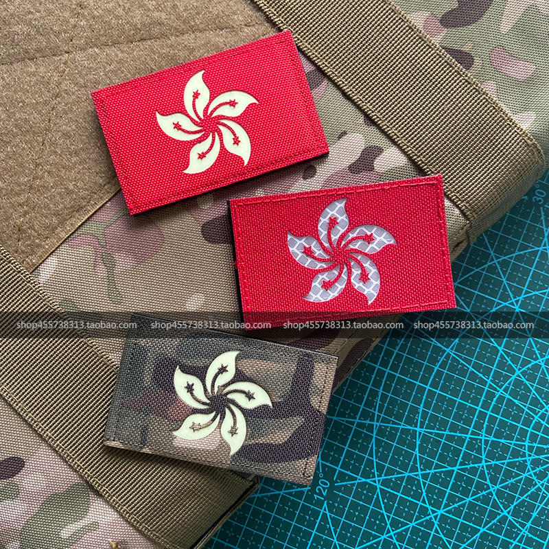  Luminous Hong Kong flag armband Hong Kong Flag of China reflective badge Backpack sticker Laser hollow out
