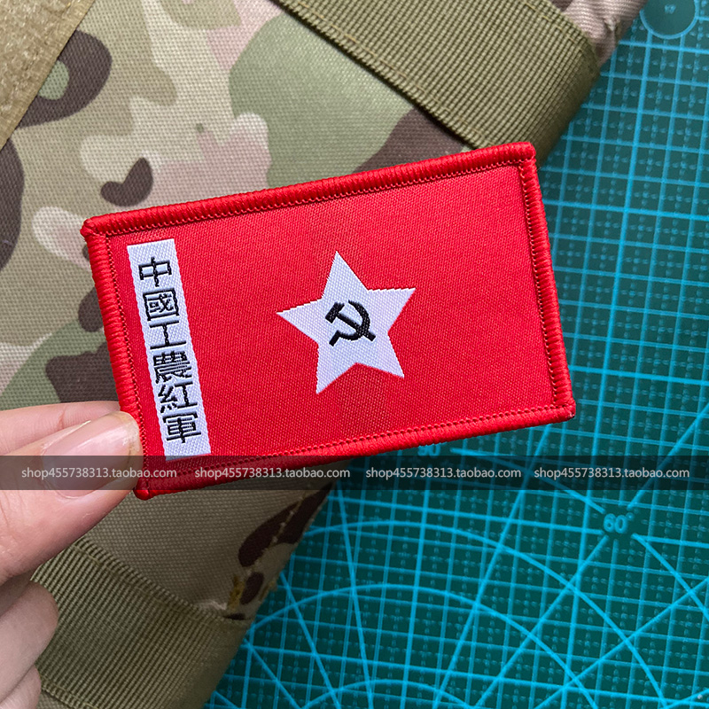 Chinese workers' Red Army Red Army Magic Magic Sticker Chapter of Outdoor Shoulder Bag with Patriotic Badge Cloth Sticker Camouflage Clothing