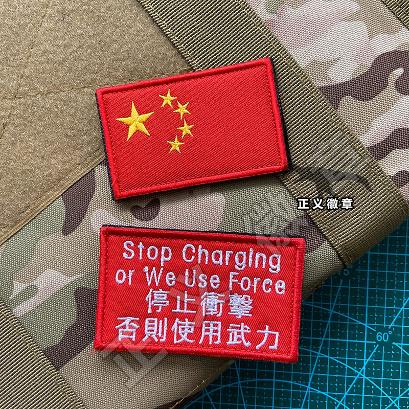 Embroidery badges stop shocks or use of force safety helmet stic-pin badge Badge Badge Badge Bout