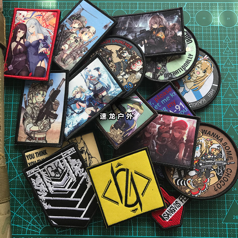 Girls Frontline Armband 9A91 Griffin 404 Squad Velcro Badge Jagged Worker Badge