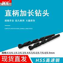 Nozzle 0 6 1 4 6 6 Extended twist drill bit 9 6 6 7 6 6 2 8 drill 3 6 6 6 5 6