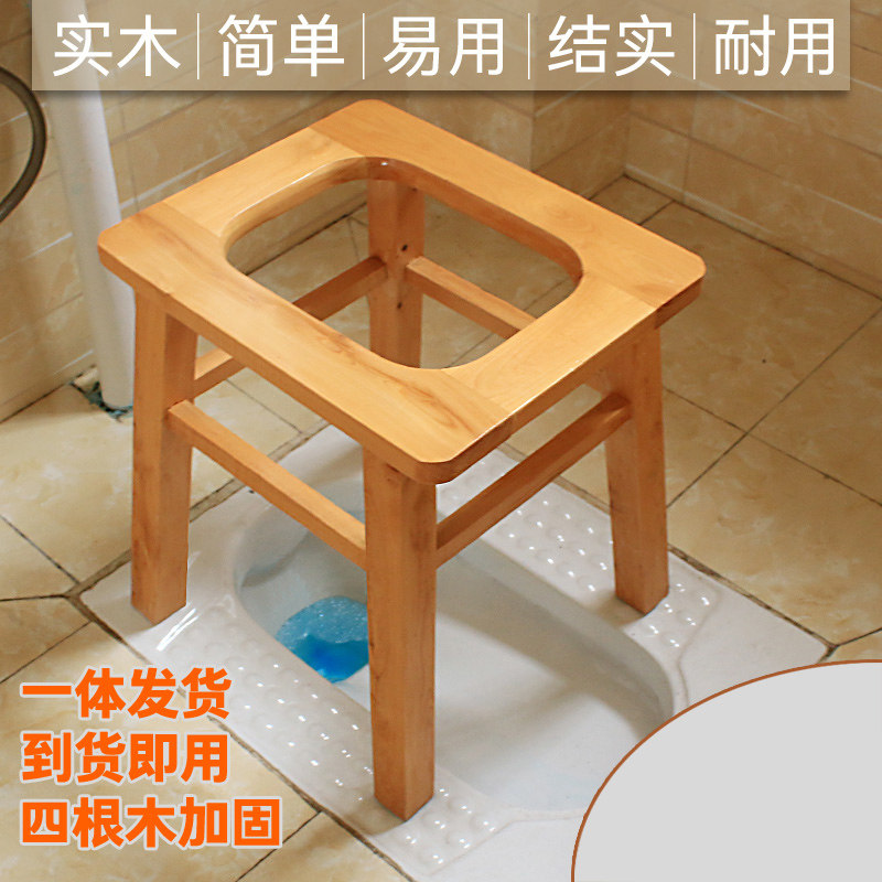 Fractured feet on the toilet artifact sitting on the toilet stool elderly squatting toilet chair sitting stool pregnant women on the auxiliary stool