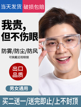 Glasses anti-fall artifact drifting goggles female waterproof drifting water fight mask play water gun war goggles