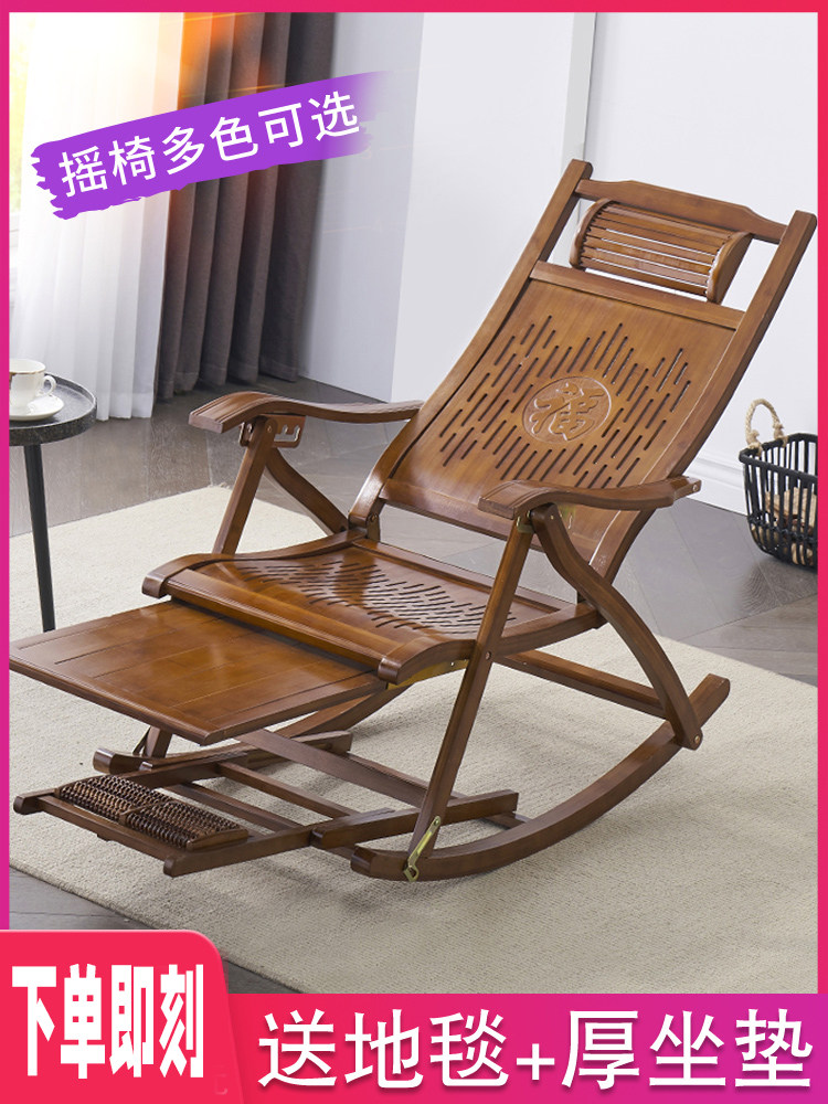 Teng weaving reclining chair for the elderly tall comfortable chair for the elderly to sit on summer reclining chair cool rattan bamboo chair