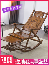 Teng weaving reclining chair elderly Teng chair high comfortable and old man sitting chair summer reclining chair cool rattan bamboo chair