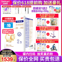 Bei Kangxi Sheep Milk Powder Baby 2 Segments 900g Pure Sheep Age Early Childhood Formula Official Specialty Shops