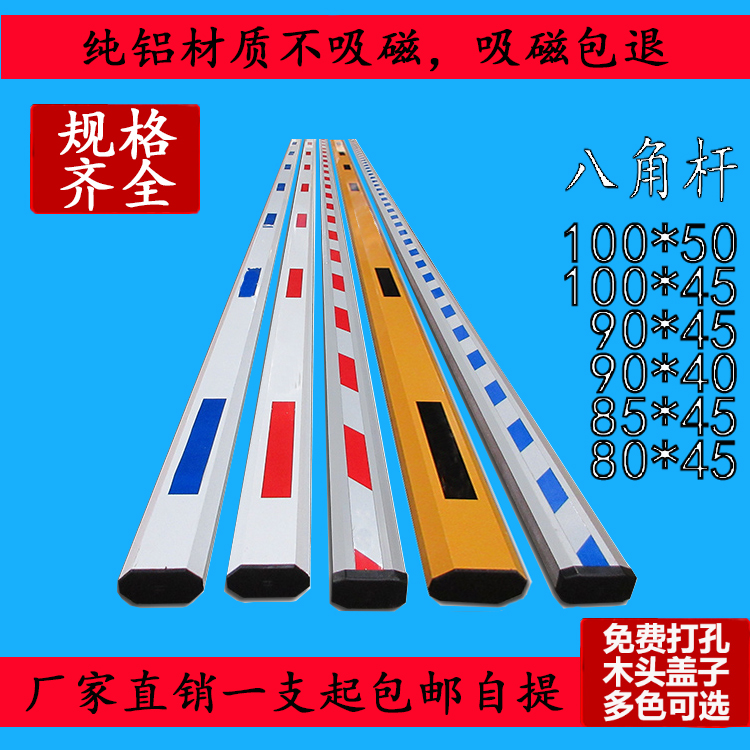 Parking brake lever Electric lift lever Fence lever Octagonal lever Telescopic lever Brake brake block car take-off and landing barrier lever