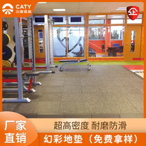 Chuanao Sports Gym Rubber Floor Mat Thickened Shockproof Soundproof Floor Mat Shock Absorbing Pad Buffer Floor Environmentally Friendly and Wear-Resistant