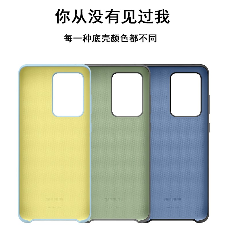 【●●求助●●】【S20为什么没有官方的半包手机壳？】
