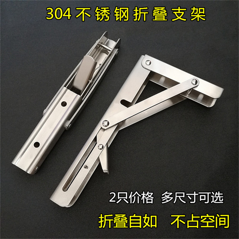 304 stainless steel triangle bracket movable telescopic spring folding shelf support partition fixed shelf bracket