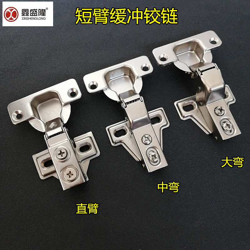 Ultra short closet wardrobe door hinge narrow side panel short arm damping mute furniture aircraft pipe spring hinge
