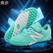 Rotating button summer mesh breathable Velcro football shoes for boys and girls boys and girls TF broken nail training shoes