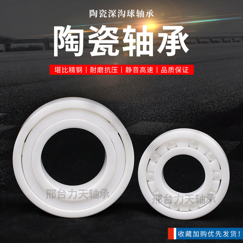Zirconia silicon nitride ceramic deep groove ball bearings 623CE 624CE 625CE 626CE 627CE 628C