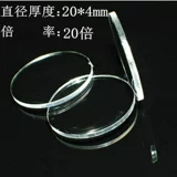 Объектив, круглая стеклянная лупа, чтение, 25мм, 30мм, 5см