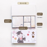 СущностьСильные клейкие комбинированные наклейки могут разорвать корейские конопляные шарики с Net Set STUDIONS Удобно вставить второй класс на три года