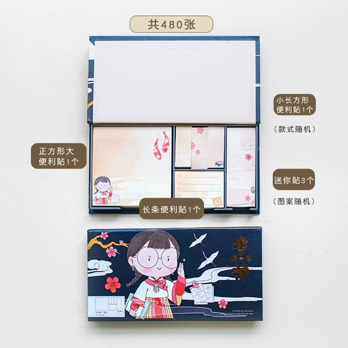 СущностьСильные клейкие комбинированные наклейки могут разорвать корейские конопляные шарики с Net Set STUDIONS Удобно вставить второй класс на три года