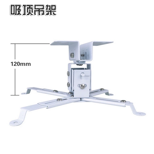 Подвесная нить -Тужественный проектор настенный проектор -настенный полки -Стальная стальная холодная квадратная квадратная труба Круглая трубка инвестиции в землю