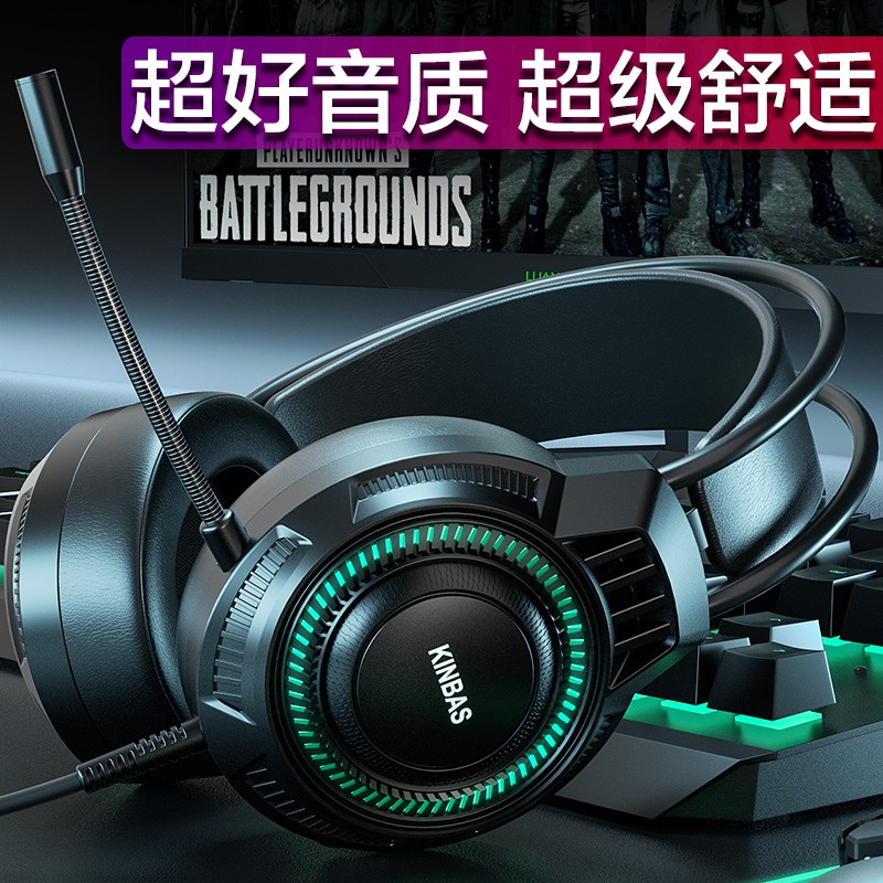 ラングラー コンピュータ ヘッドセット ヘッドセット e スポーツ ゲーム デスクトップ ノートブック 有線マイク付きチキンを食べる