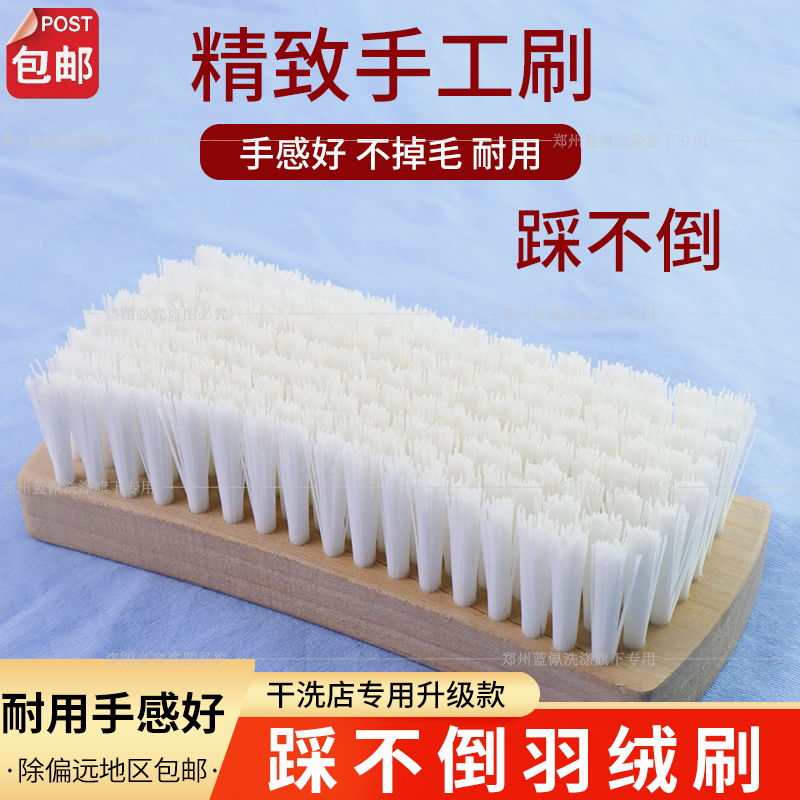 Non-Falling down Brush, Laundry Brush, Hard-Bristled Wooden Board Brush, Laundry Brush, Nylon Cleaning Brush, One-Year Non-Falling Hair Laundry Store