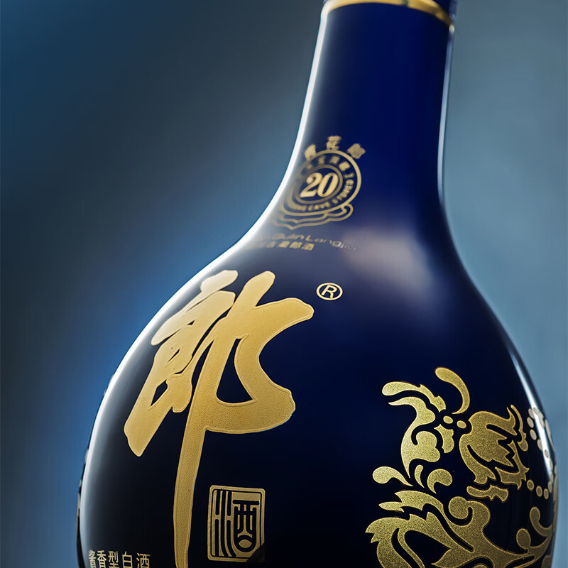 郎酒【2016年产】青花郎44.8度酱香型白酒500mL*2瓶：时间酝酿的