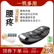 Ningnen waist massager lumbar disc hot compress physiotherapy waist pain traction home cervical spine massage instrument