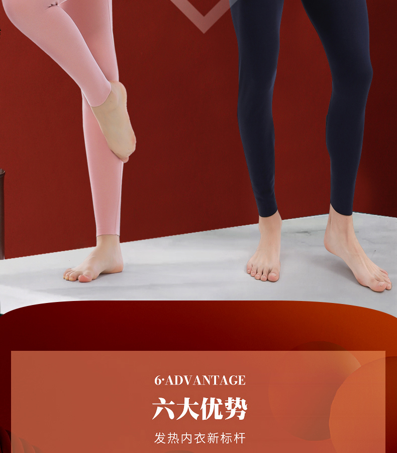 芬腾  男/女自发热德绒情侣秋冬内衣套装 图2