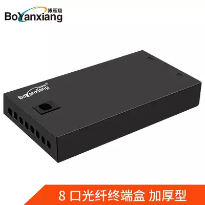 Bo Yanxiang 8-port SC ST FC LC terminal box single-mode desktop optical fiber terminal box optical cable pigtail fusion box telecom grade thickened version