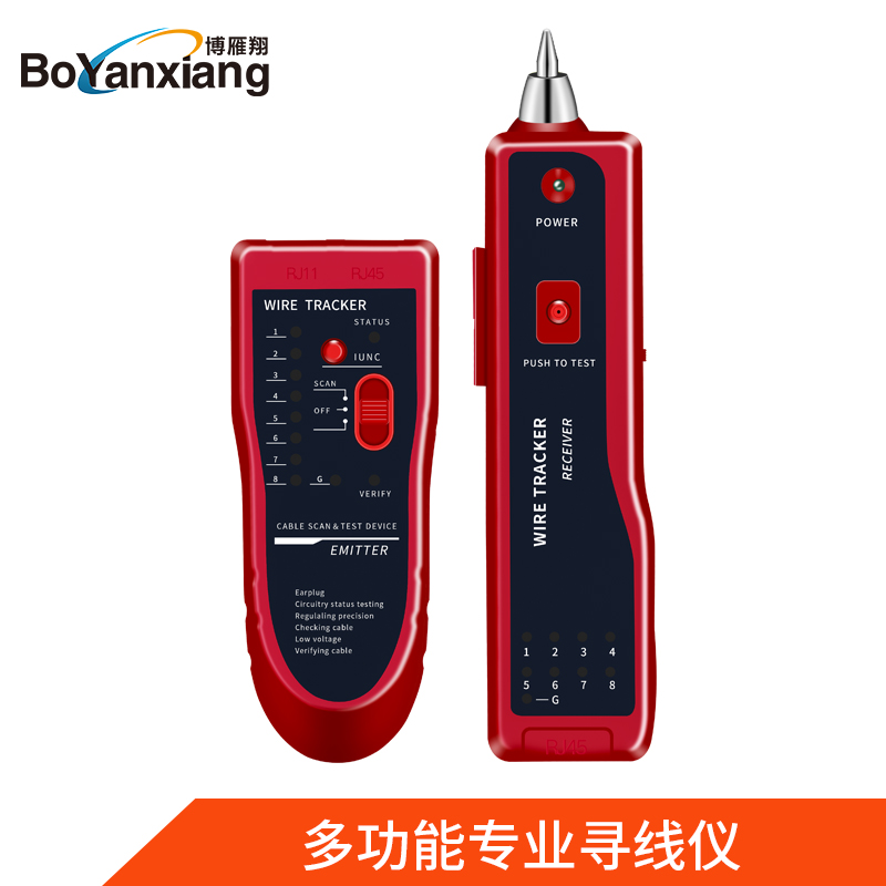 Bo Yanxiang Tracker Network Tester POE Live Test Kit Tracker Anti-interference metal wire finder Network telephone line breakpoint detector Multi-function intelligent wire inspector