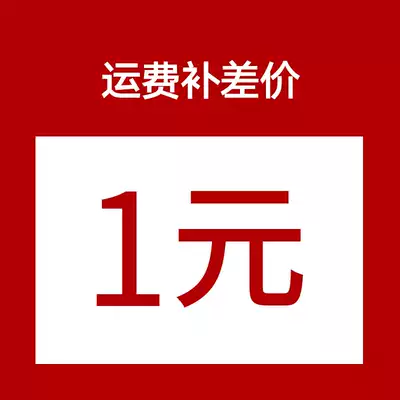 1 yuan yun fei bu cha jia yun fei bu cha jia how much how many more yun fei bu cha jia hyperlinks