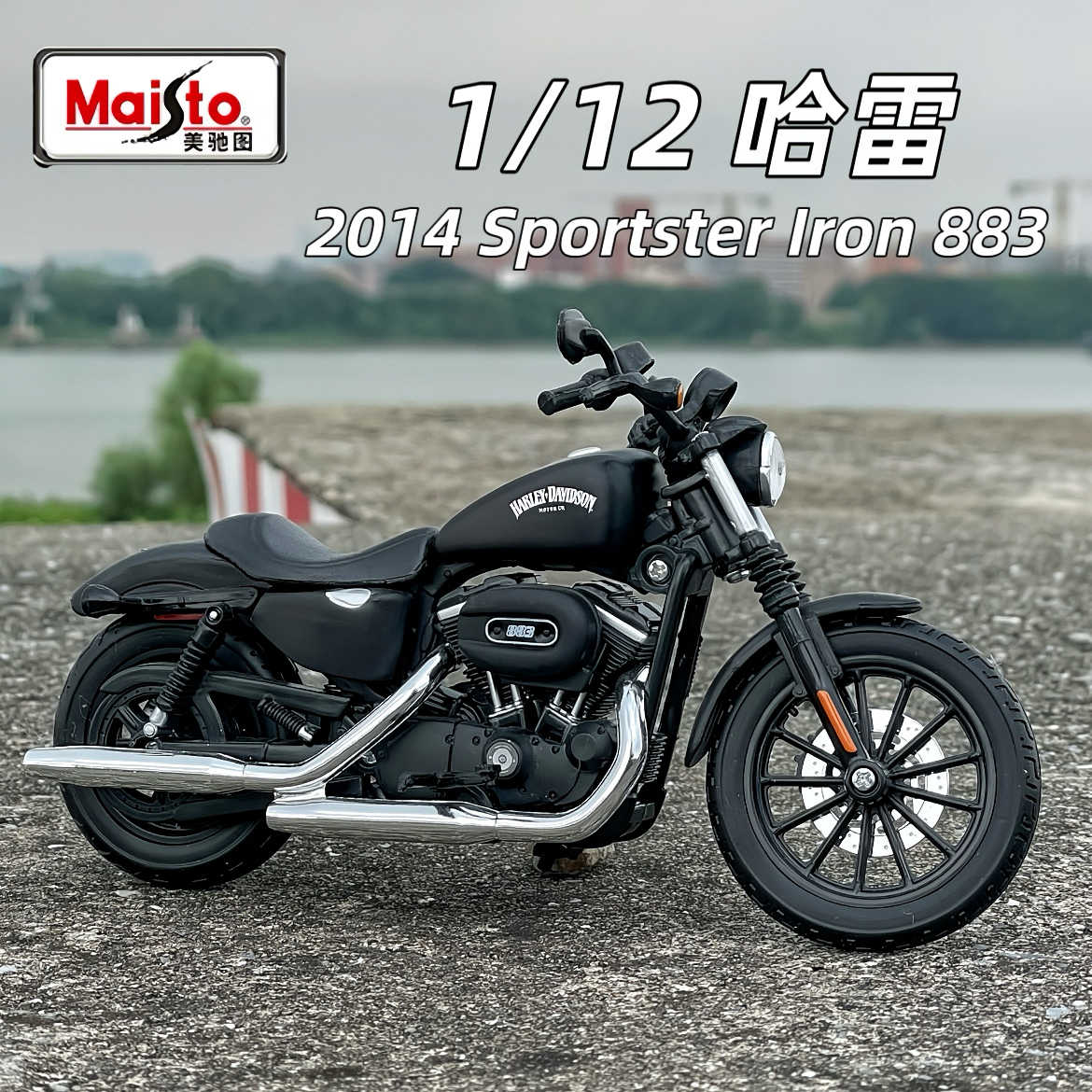 883哈雷机车- Top 100件883哈雷机车- 2025年12月更新- Taobao