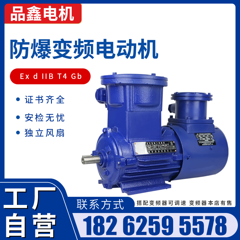 YBBP explosion-proof frequency control motor 380VBT4 flame-proof type YBX3 motor 1 1 2 2 3 4 7 5KW-Taobao