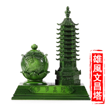 Spot Li Juming 2024 Year of the Dragon Northwest Position Mascot Xiongfeng Wenchang Tower Ornament Four Lu Wenchang Position