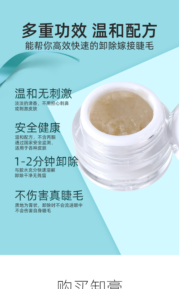 Снимите пасту 10G-2.jpg