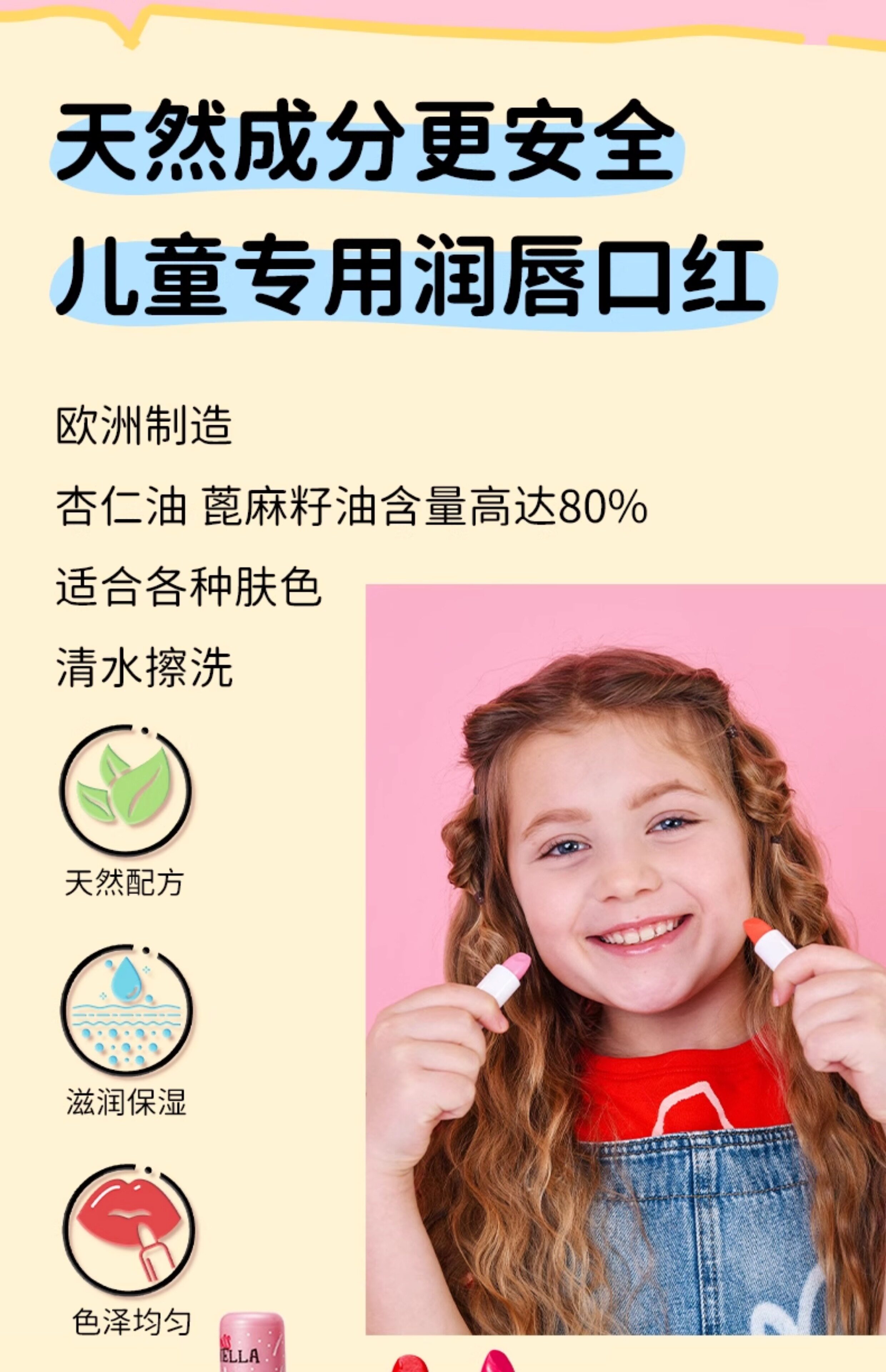 儿童彩妆套装 新品2025女童生日礼物missnella英伦玫瑰儿童彩妆套装化妆品礼盒