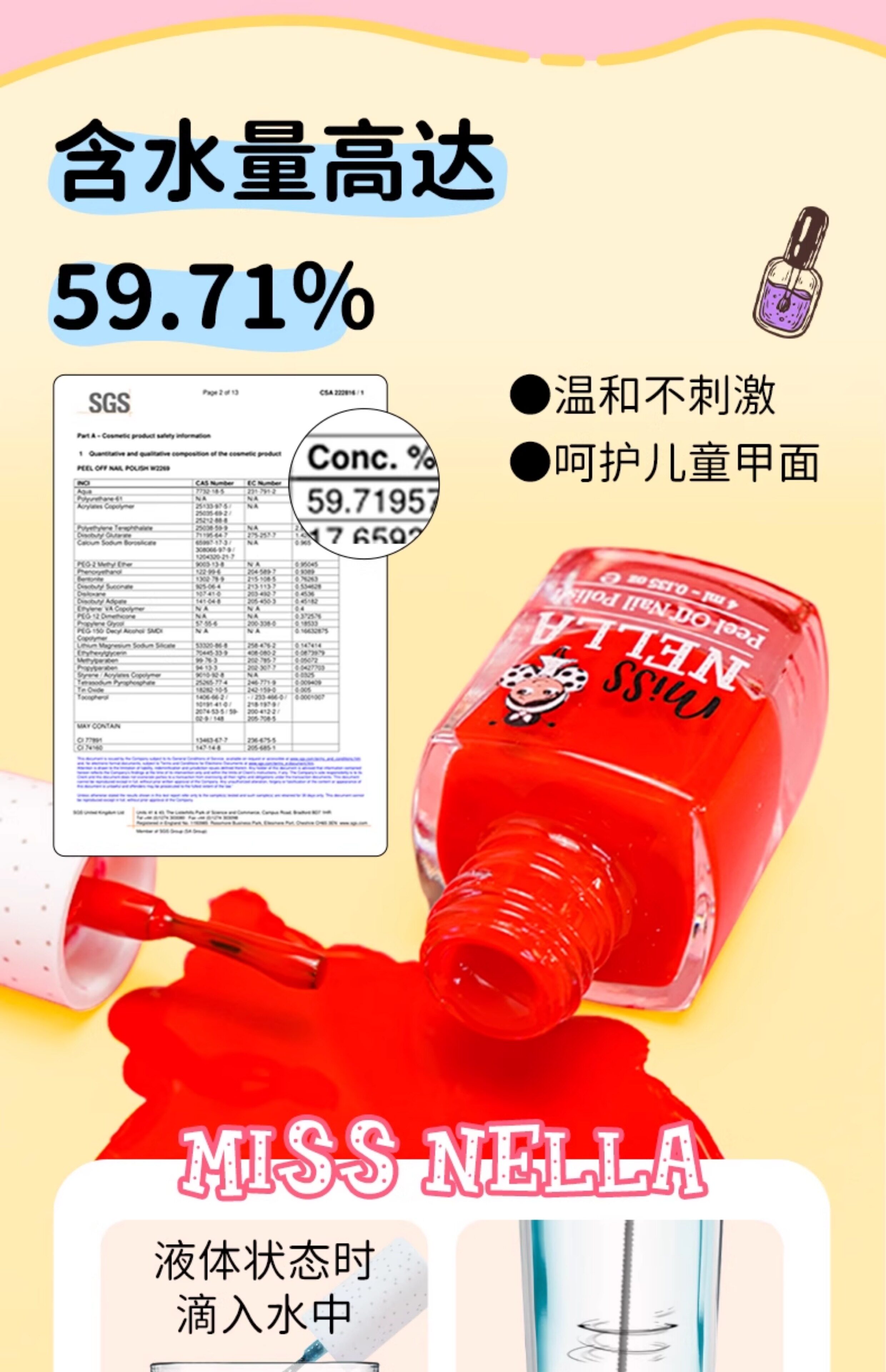 儿童彩妆套装 新品2025女童生日礼物missnella英伦玫瑰儿童彩妆套装化妆品礼盒