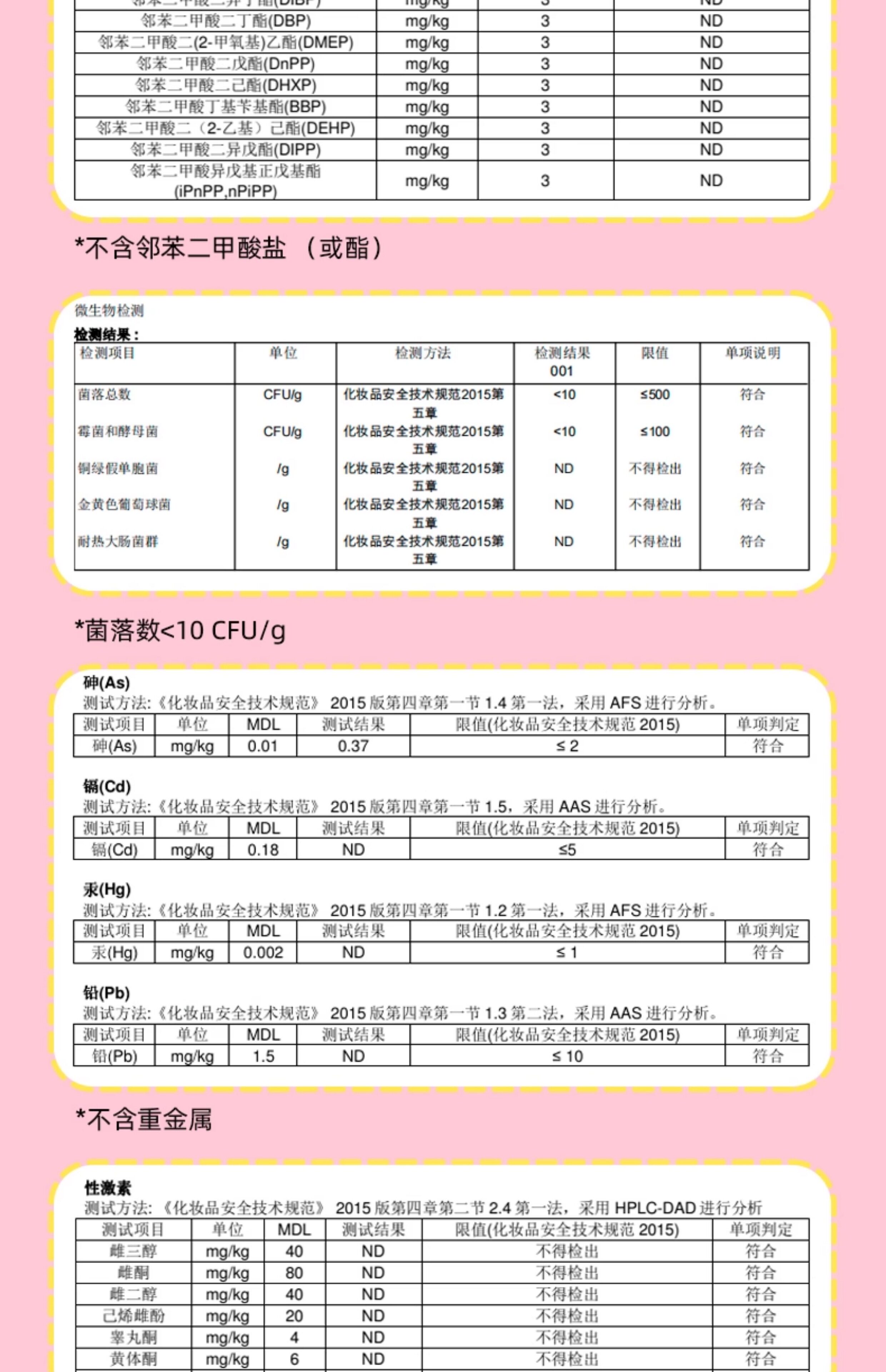 儿童彩妆套装 新品2025女童生日礼物missnella英伦玫瑰儿童彩妆套装化妆品礼盒