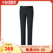 LAFUMA Leifeng women outdoor mountaineering hiking stretch Stretch Slim anti-style casual pants LFPA8CL70