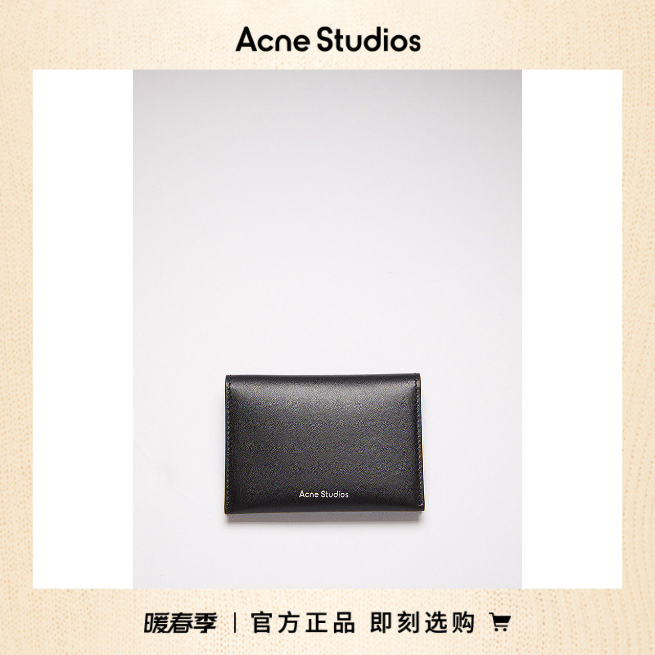 Acne Studios Black Minimalist Mini Portable Cow Leather Bifold Wallet Card Bag CG0099-900