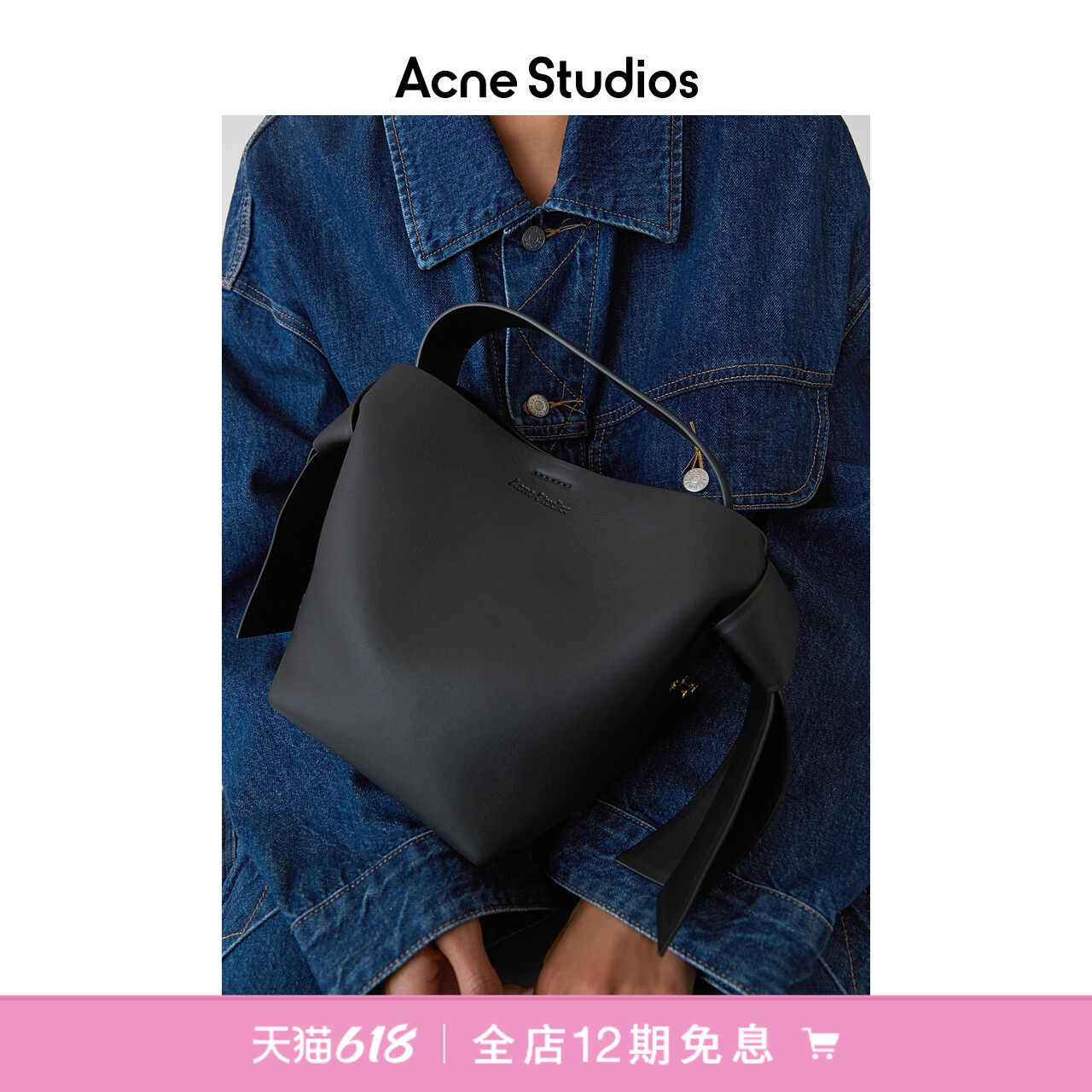 Ms. Acne Studios Musubi Mini Wide Shoulder Strap and Wind-Framed Single Shoulder Bag Tot Bag Bag