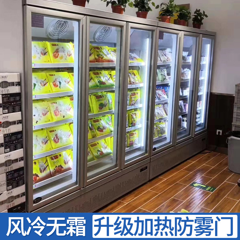 Cherry Guide Frozen Food Display Cabinet Aquatic Supermarket Seafood Freezer Commercial Rush Frozen Ice Cream Cabinet No Cream Ice Cream Cabinet
